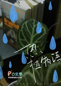 热植咖啡经营模式